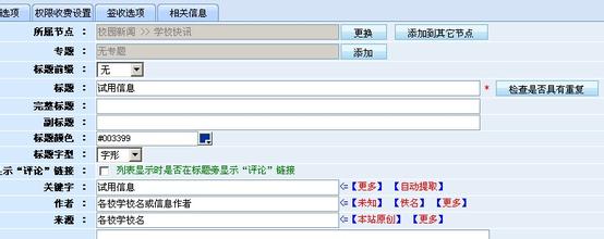 �ܺ���ϴ�Ƽ�����Ƶ������457������ũ��¼����Ա ���ȥ���㹤��...